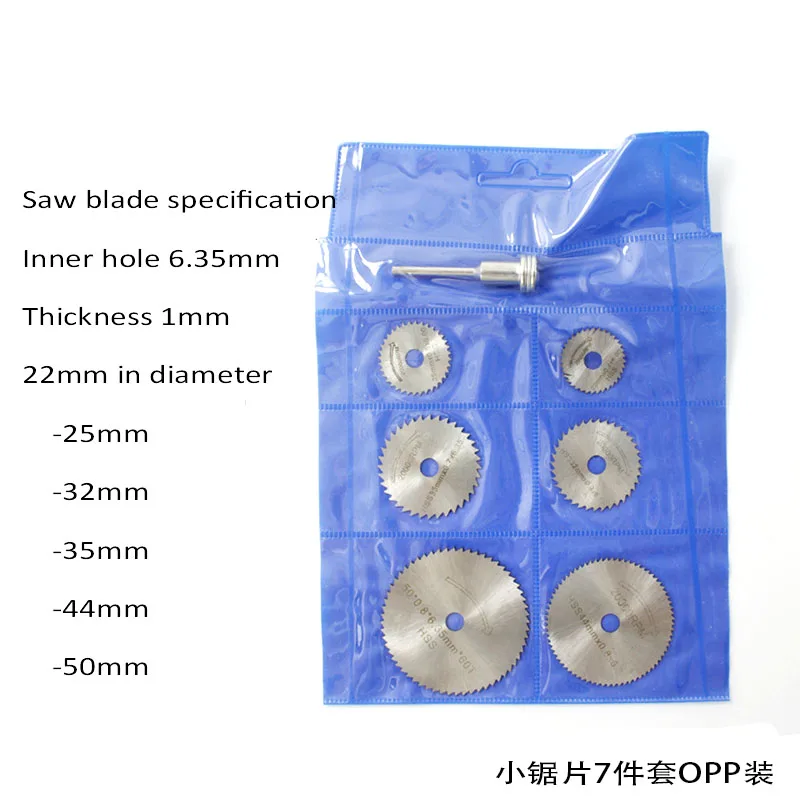 Набор режущих деталей из быстрорежущей стали набор 7 предметов электрическая
