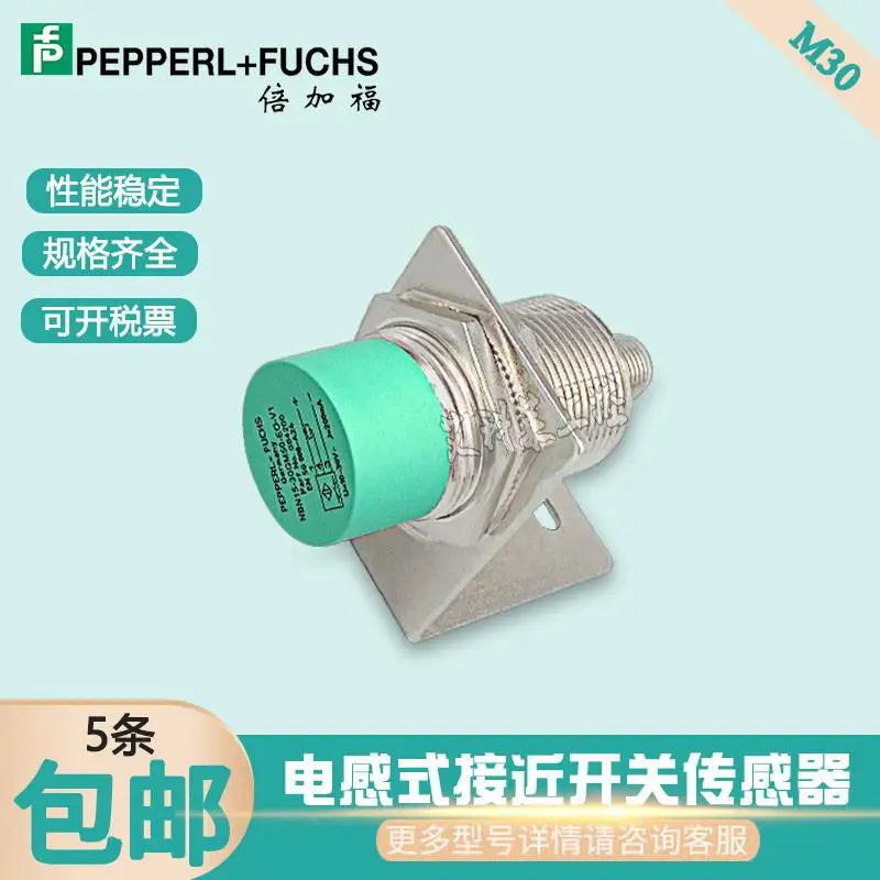 Новый бренд оригинальный P & F M30 NBN15-30GM50-E0-V1 штепсельного типа Бесконтактный