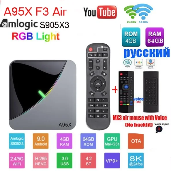 Смарт ТВ-приставка A95X F3 AIR 8k Amlogic S905X3 Android 9 0 RGB светильник USB3.0 1080P H.265 Wifi Google Play Y0utube