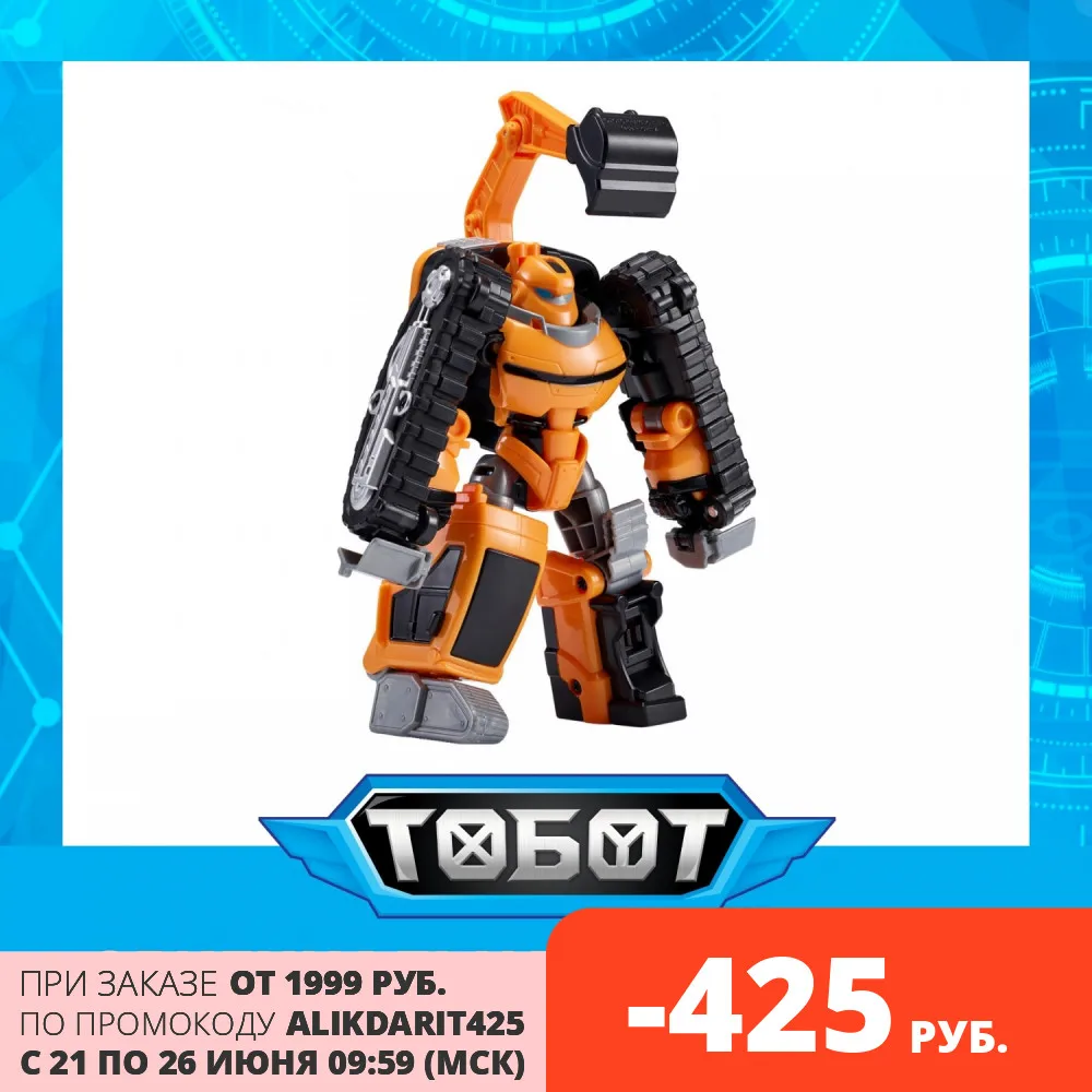Трансформер ТОБОТ Tobot Атлон Рокки S2 мини ATHLON ROCKY mini|Игровые фигурки и