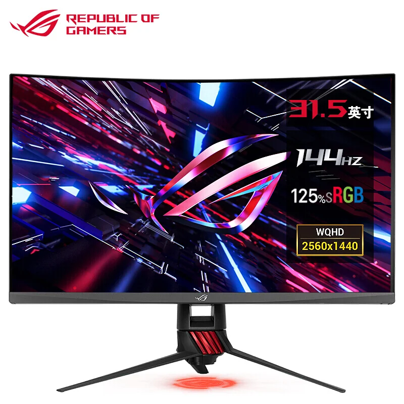 ASUS ROG Strix XG32VQ 31 5 дюймовый изогнутый 2K игровой монитор 144 Гц быстрая рефракция