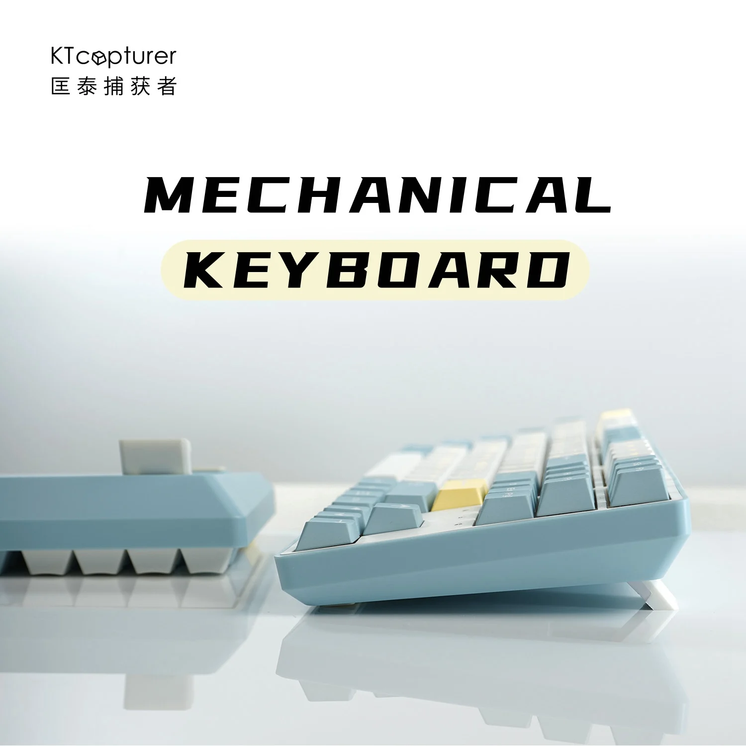 Ktcapture 87V3 механическая клавиатура 87 клавиш с морской солью лимон 80% TKL All Key Hotswap
