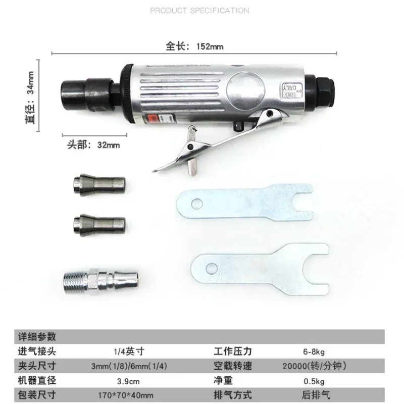 Пневматическая шлифовальная машина воздушная мельница колесо для шлифовки и