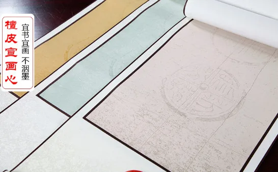 03 Китайская каллиграфия полный Дамаск монтированный четырехсимвольный батик