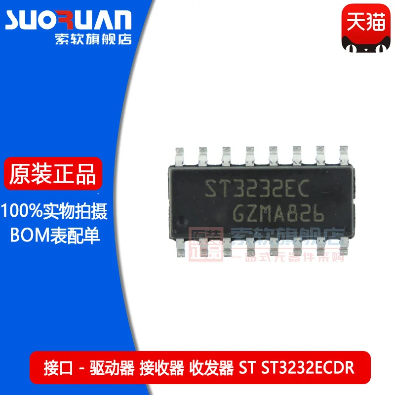 

Free shipping ST3232ECDR ST3232EC SOP-16 IC 10PCS