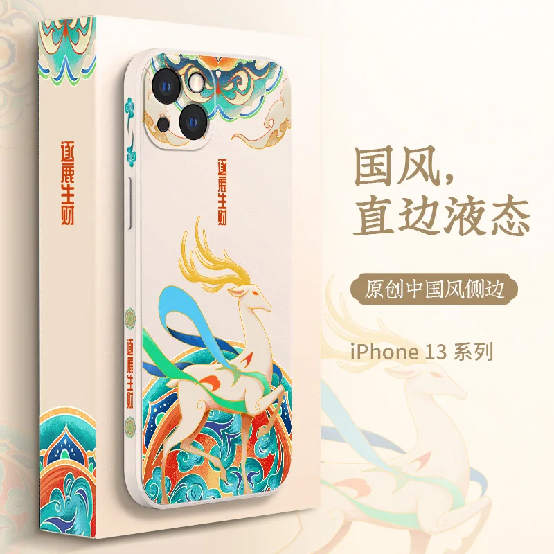 

THE NEW ORI CHINESE STYLE PHONE CASE FOR iphone13/pro/proMax/mini ( liquid silica gel )