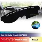 Противоскользящий чехол для приборной панели Geely CK Otaka Echo 2008  2016, защитная накладка, автомобильные аксессуары, ковер от солнца 2009 2010 2011 2012