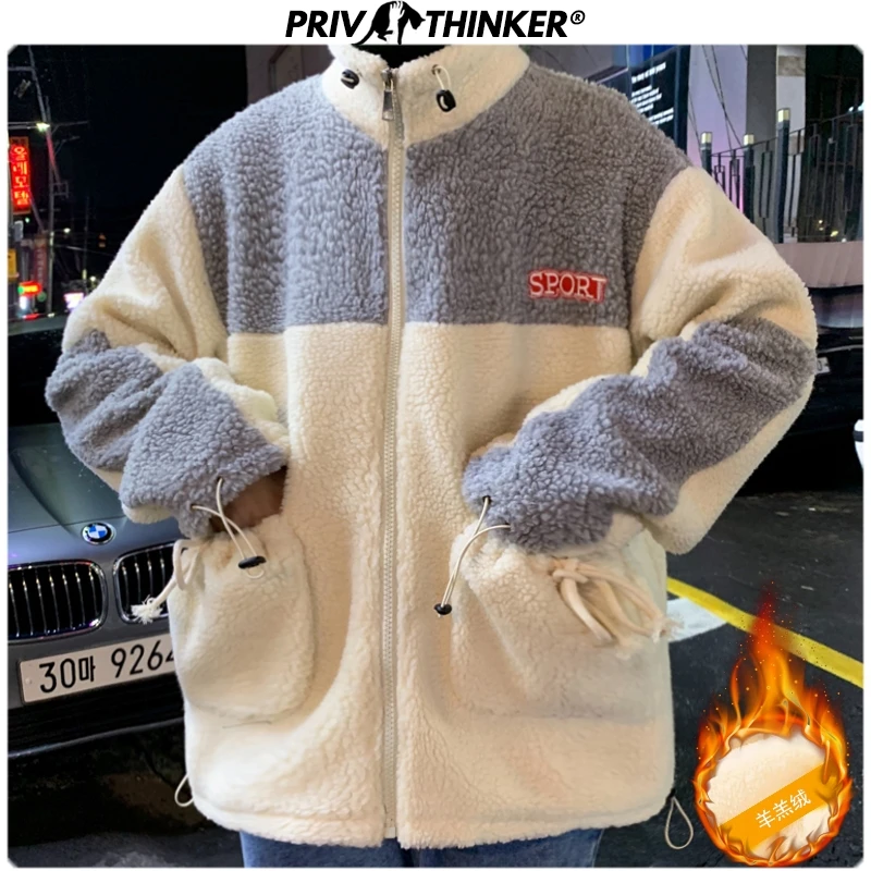 Privathinker Для мужчин женские свободные утепленная Осеняя/WinterParka пальто из овечьей шерсти для детей; куртка Для мужчин Harajuku пальто уличная теплая обувь; сезон весна-осень 5XL