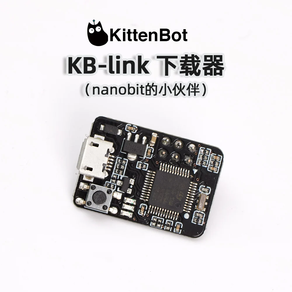 Kittenbot KB- Link симулятор для Nanobit программа загрузки машинки питания и игрушки с