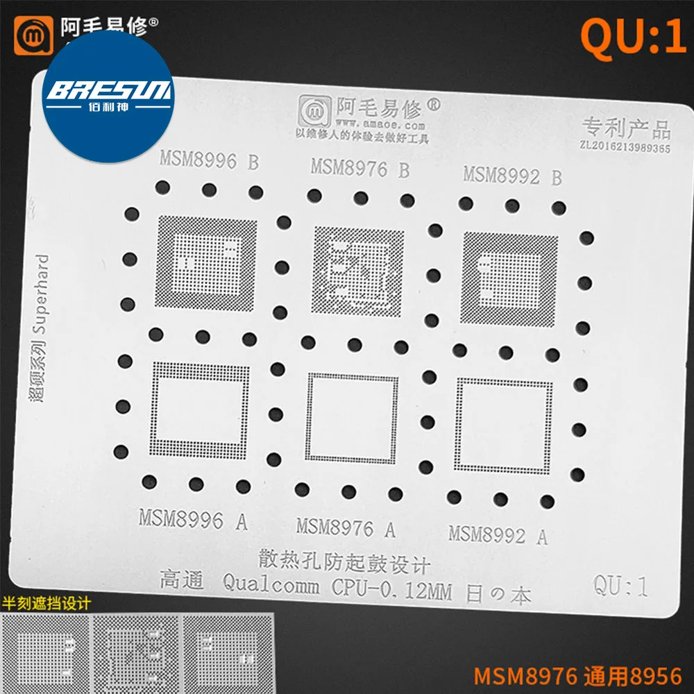 

Amaoe Высококачественная микросхема для Android QU1