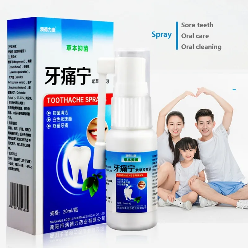 Спрей для лечения зубной боли снимает боль от периодонтита лечение оптовая