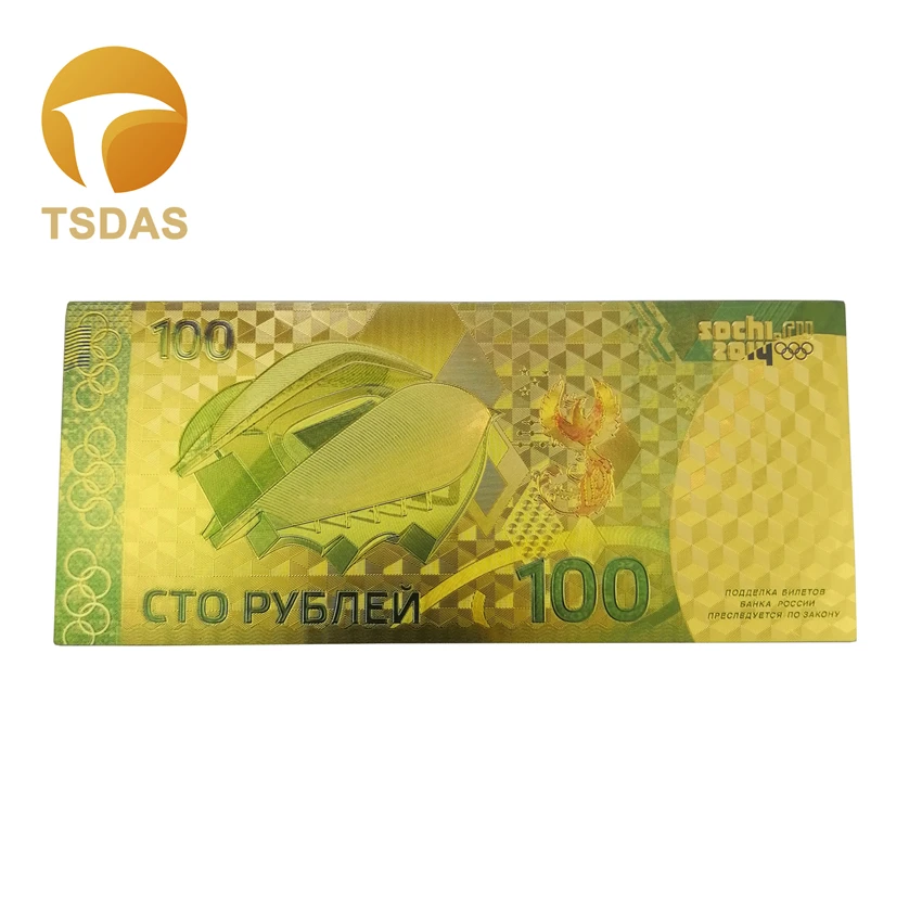 Банкноты из русской золотой фольги 100 рубля подарок для фигурного катания