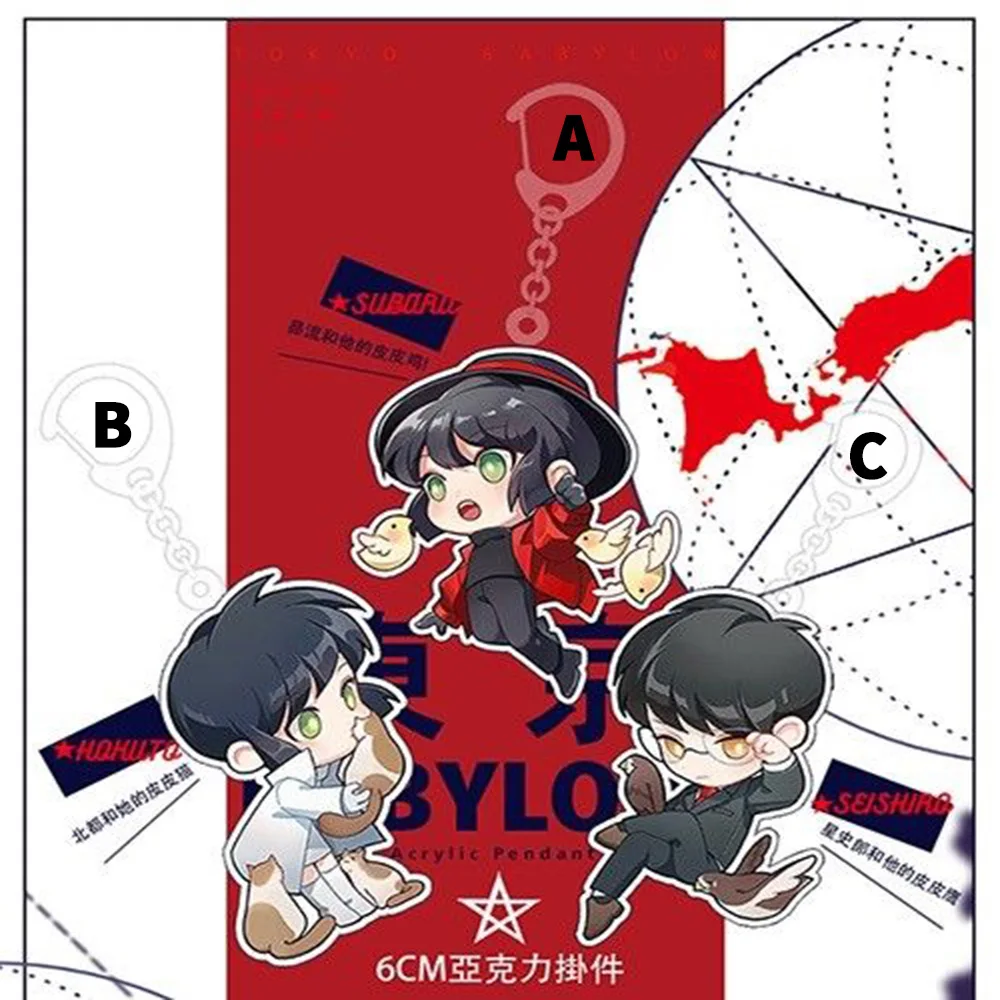 Брелок для ключей манга Токио Вавилон Subaru Sakurazuke акриловый двусторонний 6