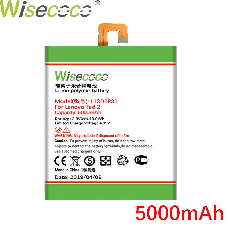 100% новый 3550 mAh L13D1P31 Батарея для lenovo LePad S5000 S5000H Pad A3500 Tablet PC tab 2 A7-30 с отслеживанием