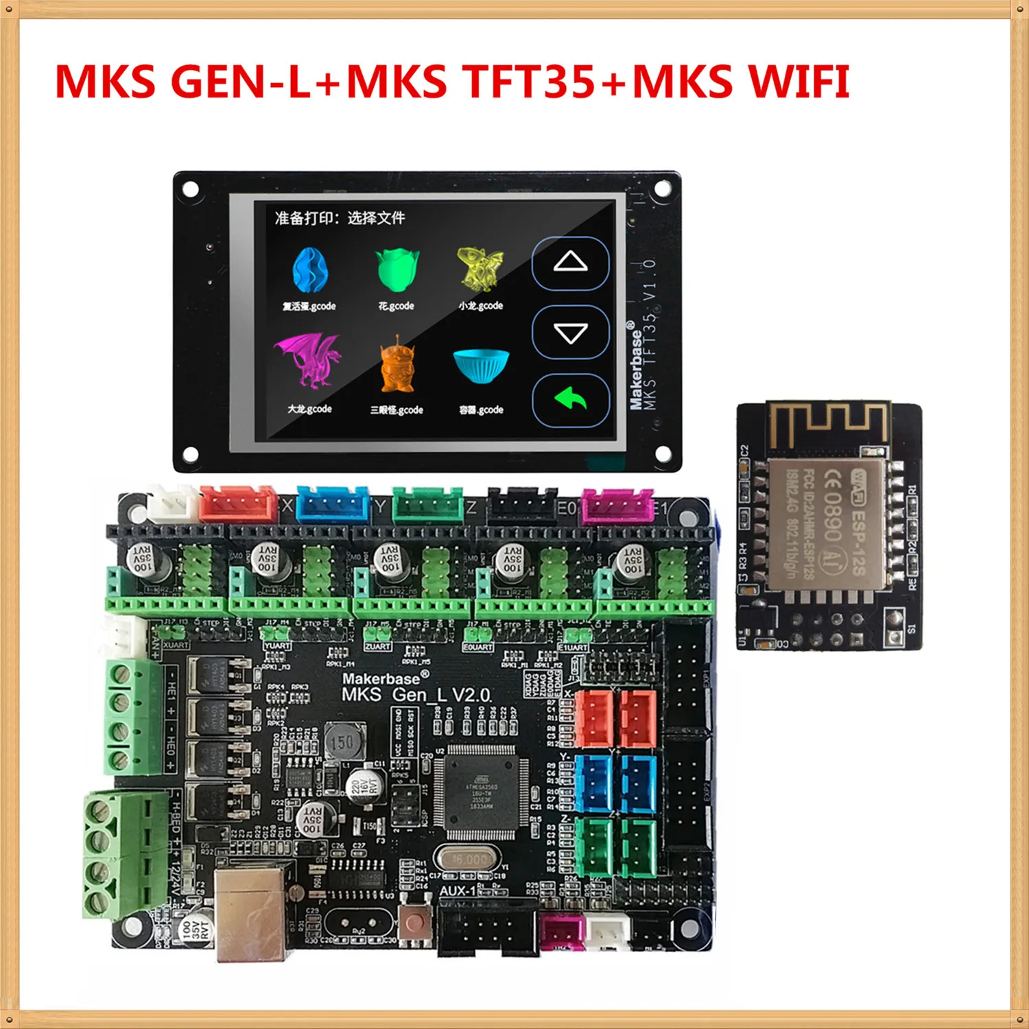 MKS GEN L 2,0 материнская плата MKS wifi модуль MKS TFT35 lcd TFT 35 дисплей контроллер Набор 3D принтер блок управления diy стартовый комплект
