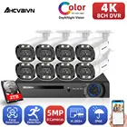 Камера видеонаблюдения, 8 каналов, 4K, с цветным ночным видением 5 МП, IP66, AHD