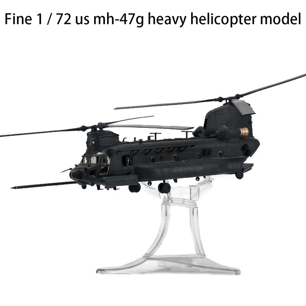 

Fine 1 / 72 us mh-47g heavy helicopter model Special operations Finished product model