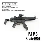 1:6 MP5 Submachine Gun Dualclip пластиковая Сборная модель-головоломка для 16 солдат военное оружие строительные блоки
