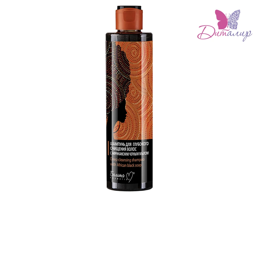 Белита М AFRICAN BLACK SOAP Шампунь для глубокого очищения волос с африканским черным