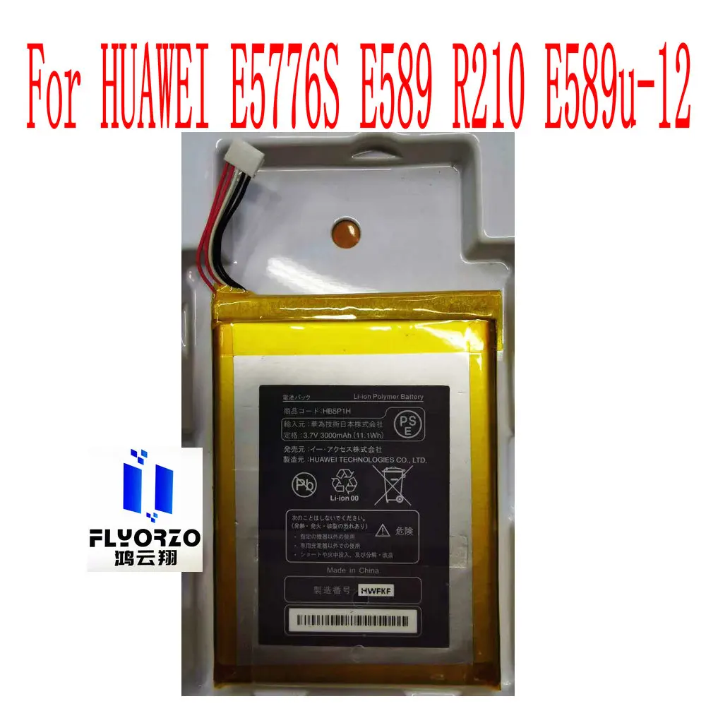 

Новый высококачественный аккумулятор HB5P1H 3000 мАч для беспроводного маршрутизатора HUAWEI E5776S E589 R210