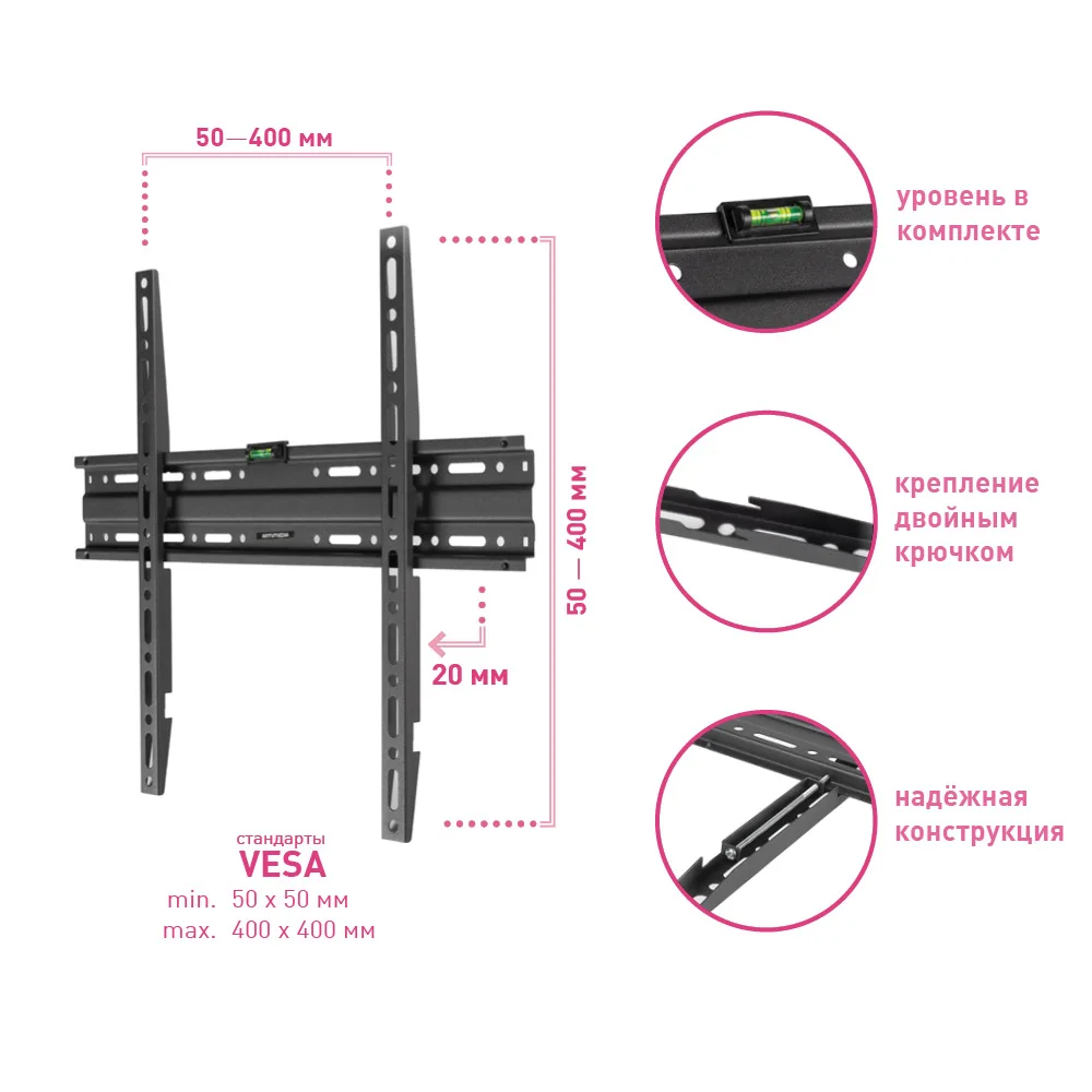 Настенный кронштейн для LED/LCD телевизоров диагональю экрана (дюймы): 22&quot 65&quot ARM MEDIA