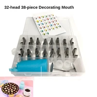 32 head 38 piece decorating mouth set tpu cake decorating bag decorating nails converter kit