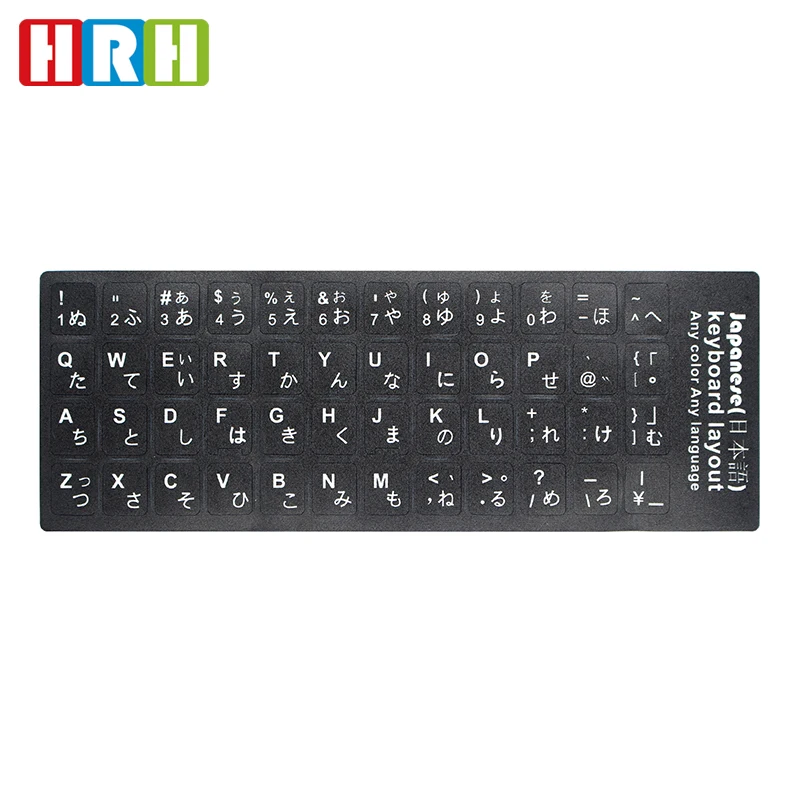 Клавиатура HRH матовая для ноутбука 10 17 дюймов 2 шт. наклейки на клавиши разные