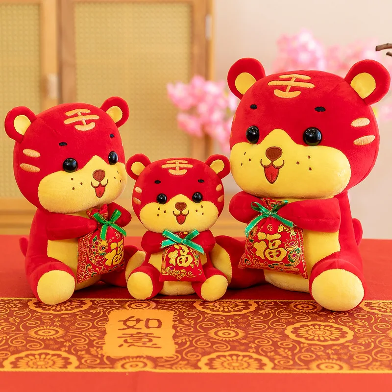 

New Cute Kawaii Year of The Tiger Mascot Doll Lucky Bag Tiger Plush Toy Zodiac Tiger Doll Doll Gift Cute Birthday Christmas Gift