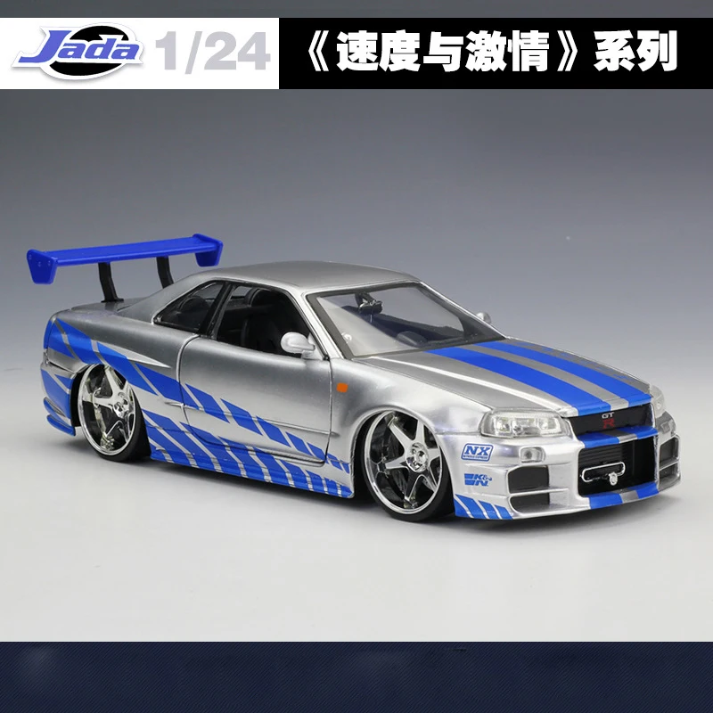 Skyline GTR R34 1:24 Jada High Simulator, классический металлический форсаж, литые под давлением игрушечные модельные машинки, игрушки для детей, коллекция подарков на день рождения - Цвет: Skyline GTR R34