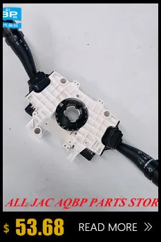 Автозапчасти номер OE 3750010U2010 для JAC J4 J5 J6 переключатель подъемника