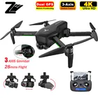 SG906 PRO2 GPS 4k Профессиональный беспилотные летательные аппараты с Камера GPS 5G Wi-Fi FPV 3-осевому гидростабилизатору Камера бесщеточный мотор RC Квадрокоптер Дрон PK X35