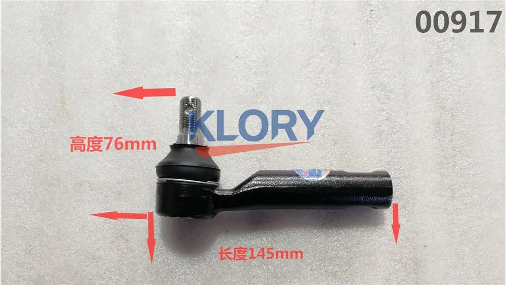 Шаровая Головка в сборе для Great wall Haval H9 3411120XKV08A|Шаровые шарниры| |