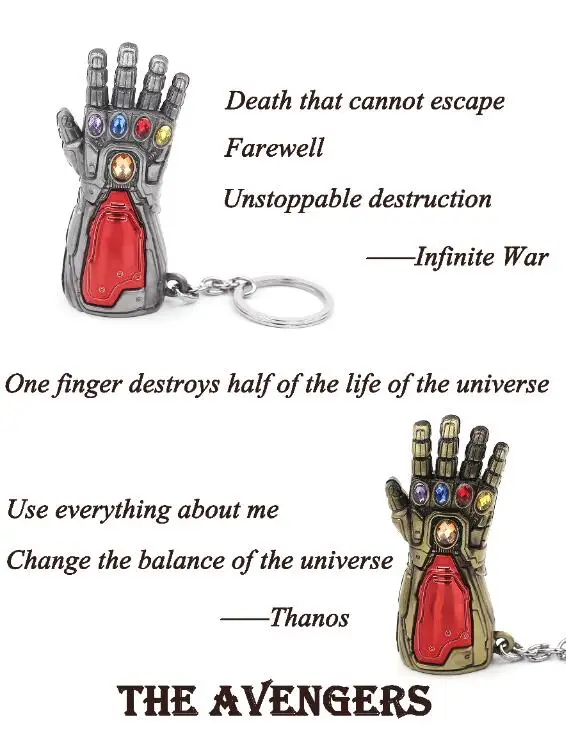 Marvel Мстители 4 бесконечные войны брелок перчатка Таноса Модель брелок для мужчин и женщин подарок брелок Llaveros аксессуары ювелирные изделия