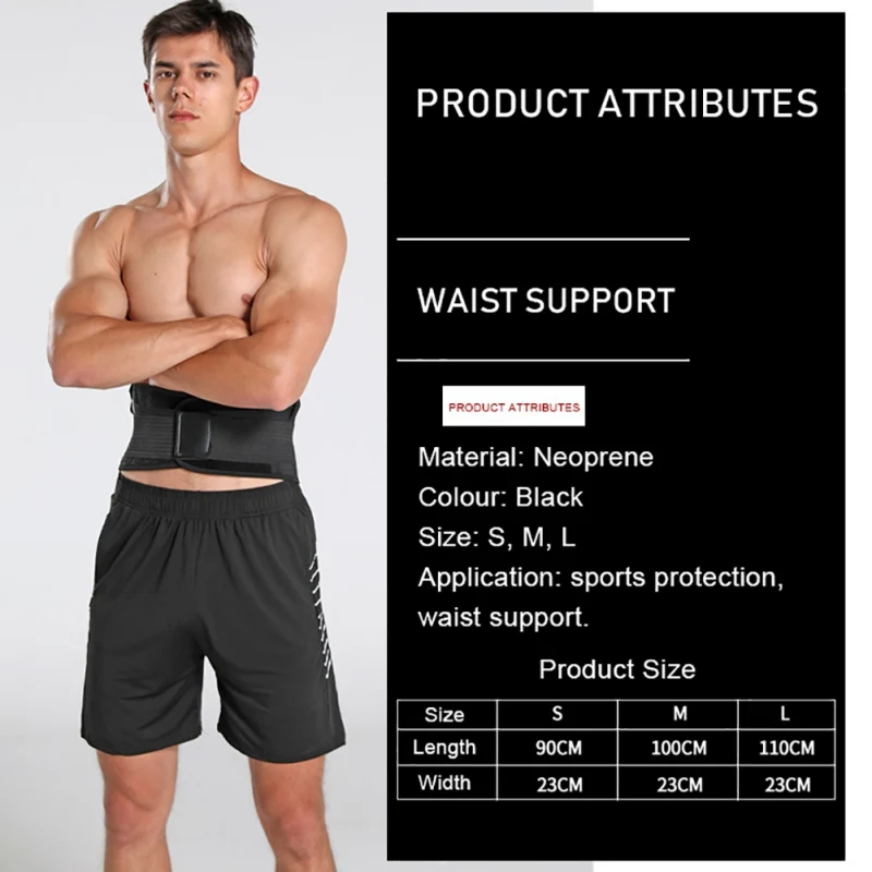 

Support Belt Adjustable Lumbar Support Pain Relief for Exercise Fitness Weight Lifting Squat Sport Safety Belt