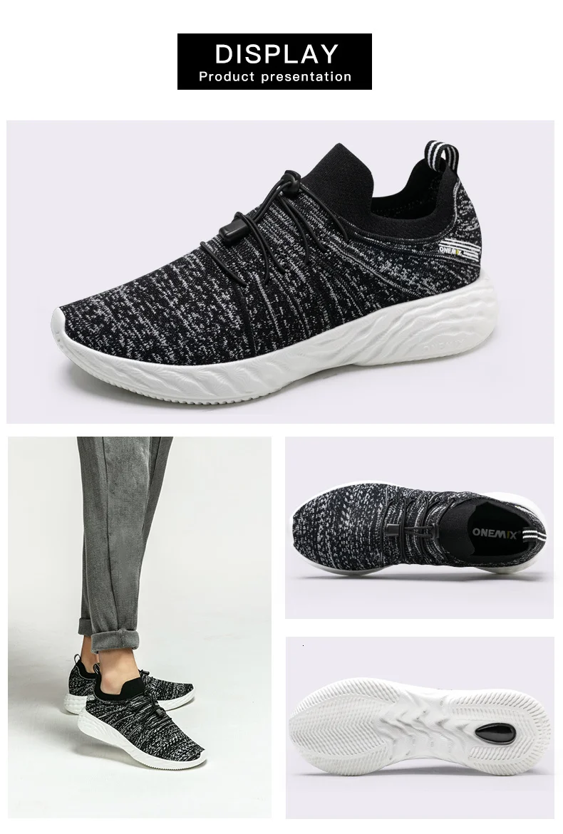 ONEMIX/мужские кроссовки; дышащая обувь; светильник; удобная спортивная обувь; кроссовки для прогулок и бега