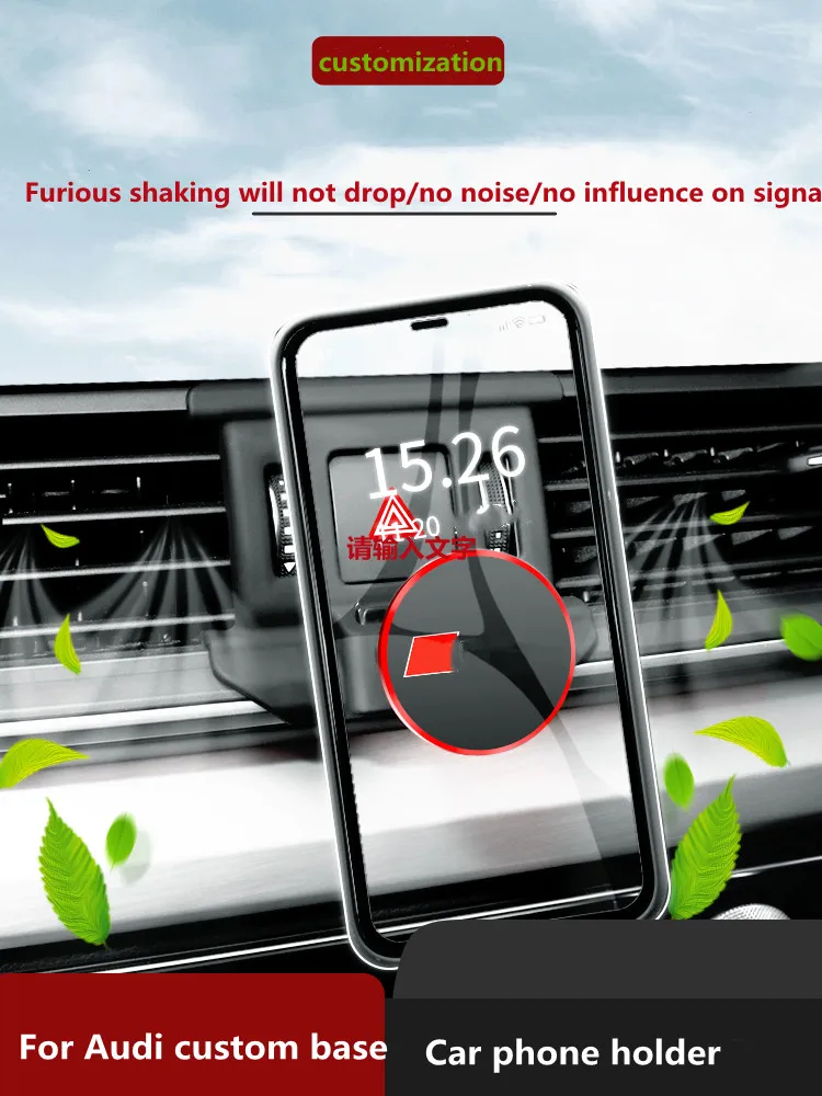 

Suitable for Audi A3S3 A4 A6 A5 A7 dedicated customized car phone holder interior air outlet car navigation bracket modification