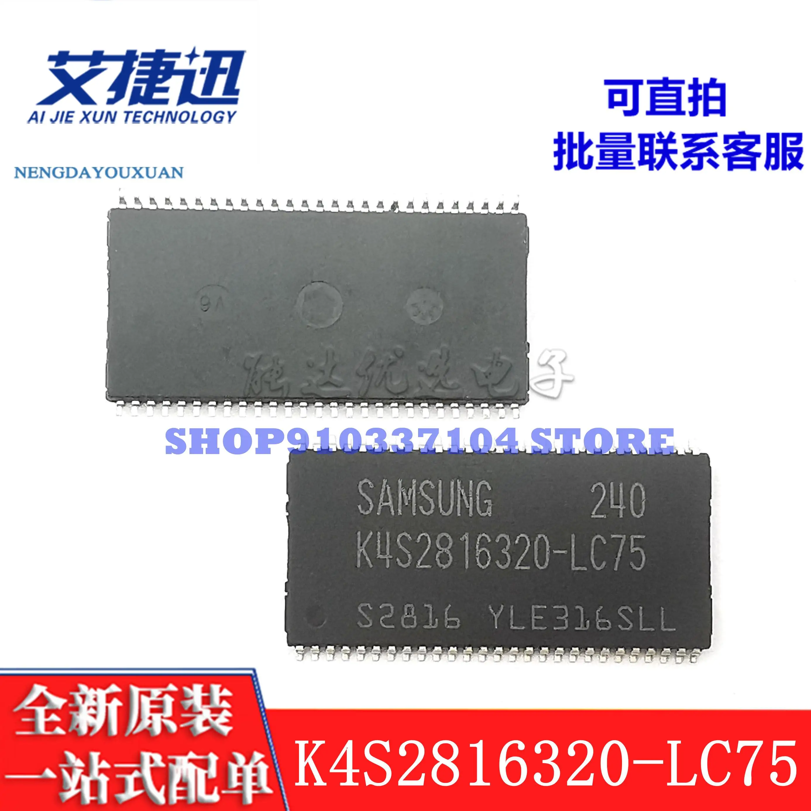 

5pcs/lot K4S281632O-LC75 K4S2816320-LC75 memory IC chip new and original