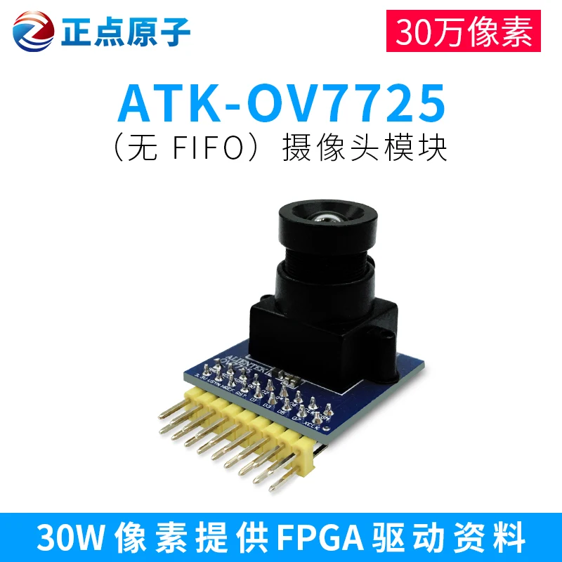 [Without FIFO] OV7725 camera module-can be matched with FPGA board | Электроника