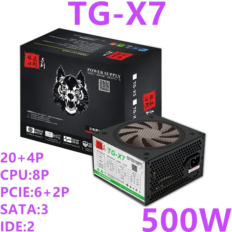 Новый оригинальный ПК PSU для TG бренда PCI E Номинальный 500 Вт пиковый 600 блок питания