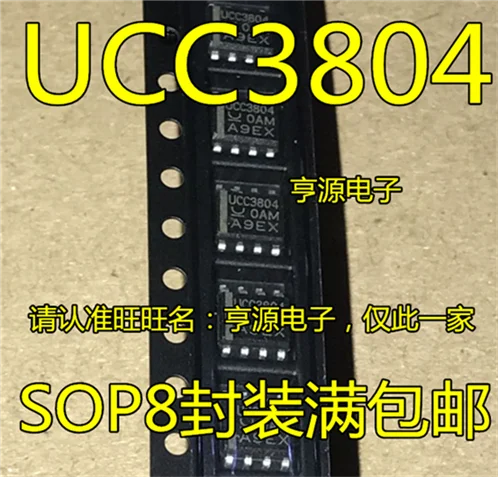 UCC3804D UCC3804 UCC3804DTR SOP-8 | Обустройство дома