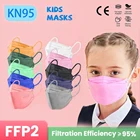 10-200 шт. Детские маски для лица KN95 CE FFP2 mascarillas fpp2 nios многоразовая маска для рта 4 слоя безопасная защитная маска с фильтром