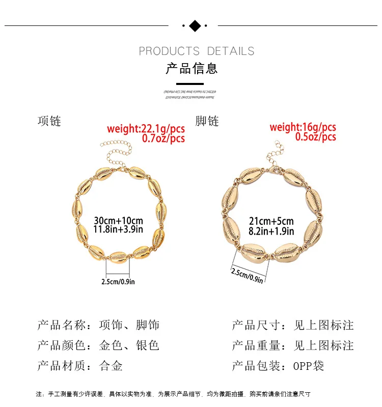 

Necklace Sets for Women Chain Necklace Women Shell Chocker Gargantilla Mujer Stainless Steel Jewelry Trendy Gold Necklace