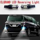 2 шт., Автомобильные светодиодные лампы для Nissan ELGRAND E50 E51 E52