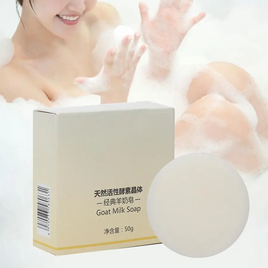 50 г эфирное масло мыло ручной работы устойчивое Отбеливание тела для похудения