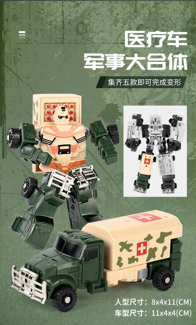 Трансформер 5 в 1 военный автомобиль игрушки Bruticus фигурка | Игрушки и хобби