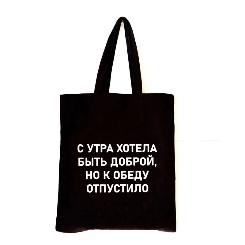 

Women Canvas Shopping Bag Large Capacity Totes with Russian Inscription Shopper Bags Fashion Handbag for Ladies Bookbag