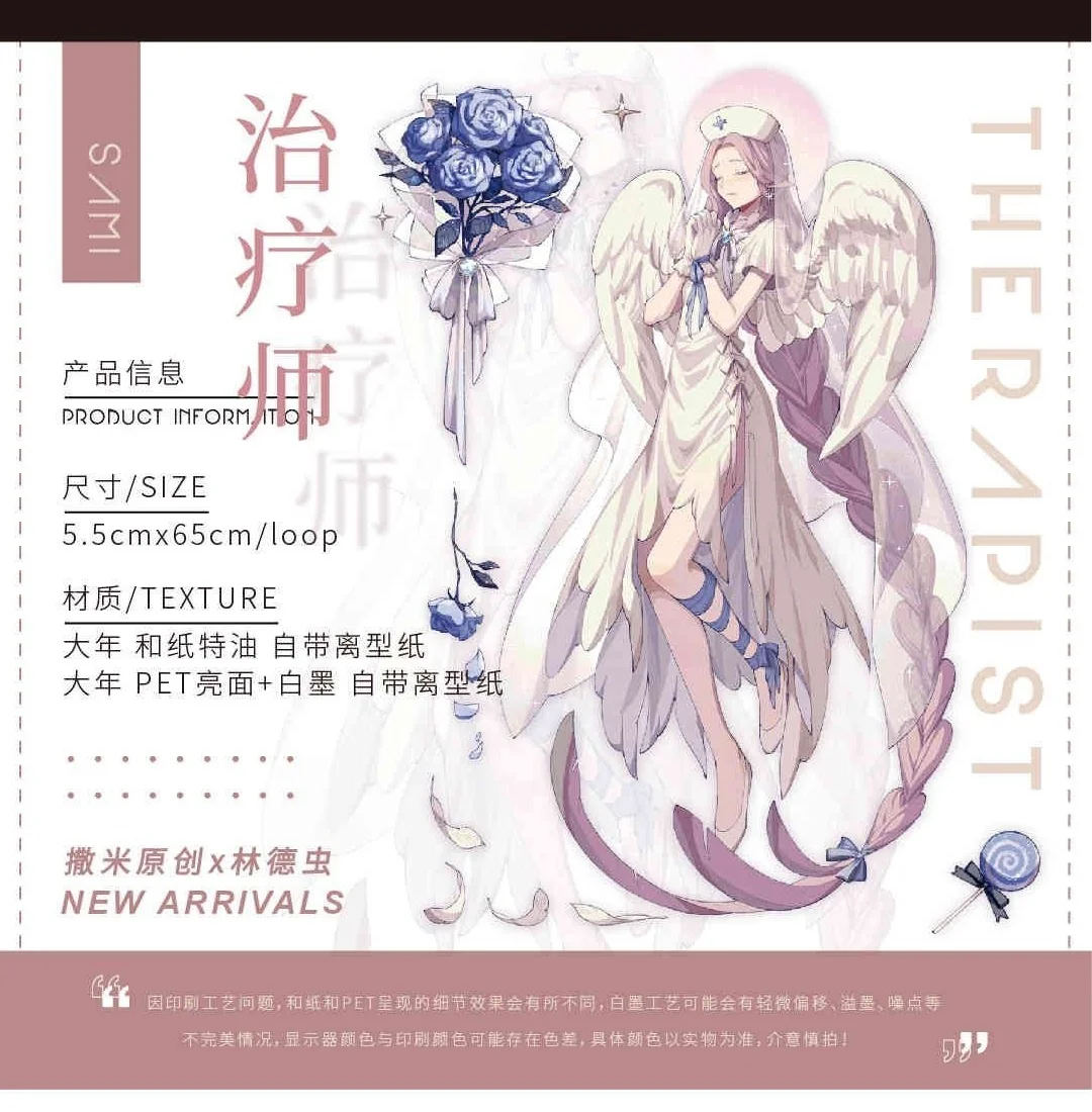 

1 Loop Size Therapist PET Tape New Character Angel