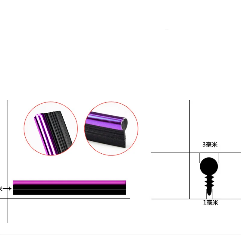 Автомобильная решетка 5 м внутренние и внешние профили отделка декоративная