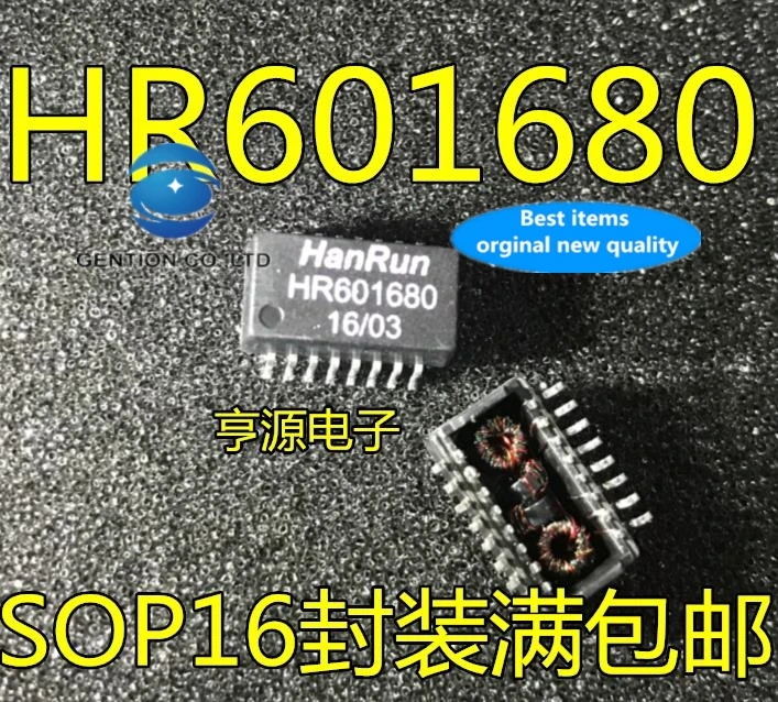 30 шт., 100% оригинальный новый сетевой трансформатор HR601680 / HY601680 IC SOP - 16