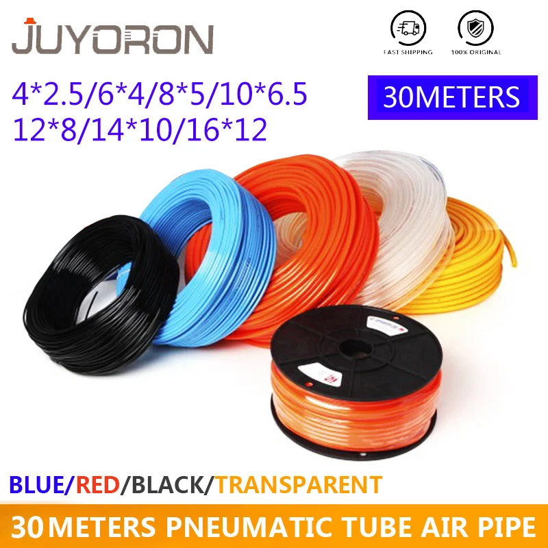 Пневматическая труба 30 метров черный синий красный цвета 4 мм 6 8 10 12 16 элемент